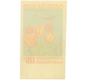 Почтовая марка 120 франков 1971 года Габон «Цветы самолетом — Тюльпаны (Без перфорации)» (Авиапочта) — Фото №2