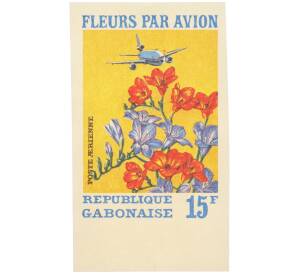 Почтовая марка 15 франков 1971 года Габон «Цветы самолетом — Фрезия (Без перфорации)» (Авиапочта) — Фото №1