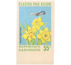 Почтовая марка 55 франков 1971 года Габон «Цветы самолетом — Нарцисс (Без перфорации)» (Авиапочта) — Фото №1