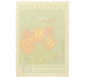 Почтовая марка 120 франков 1971 года Габон «Цветы самолетом — Тюльпаны» (Авиапочта) — Фото №2