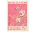 Почтовая марка 75 франков 1971 года Габон «Цветы самолетом — Цимбидиум» (Авиапочта) (Артикул: K12-78610) — Фото №1