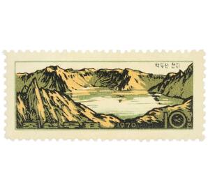 Почтовая марка 10 чон 1970 года Северная Корея «Гора Пэктусан и озеро Чхон» — Фото №1