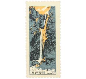 Почтовая марка 5 чон 1970 года Северная Корея «Водопад Ренмен» — Фото №1
