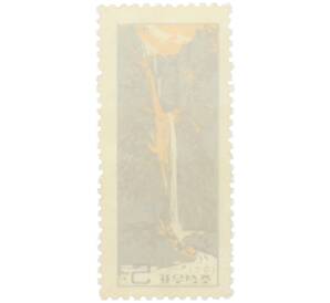 Почтовая марка 5 чон 1970 года Северная Корея «Водопад Ренмен» — Фото №2