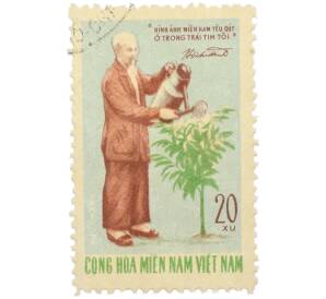 Почтовая марка 20 су 1970 года Южный Вьетнам «80-летие со дня рождения президента Хо Ши Мина» — Фото №1