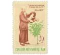 Почтовая марка 30 су 1970 года Южный Вьетнам «80-летие со дня рождения президента Хо Ши Мина» (Артикул: K12-78616) — Фото №1