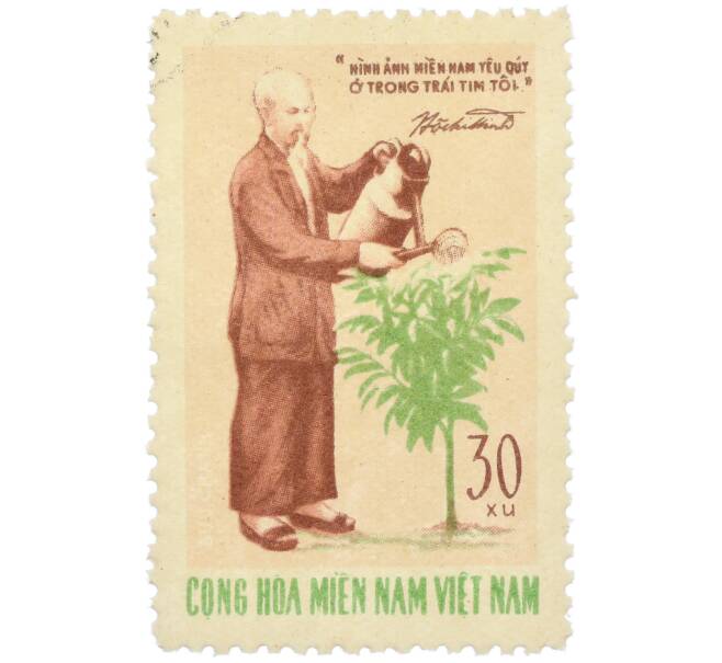 Почтовая марка 30 су 1970 года Южный Вьетнам «80-летие со дня рождения президента Хо Ши Мина» (Артикул: K12-78616) — Фото №1