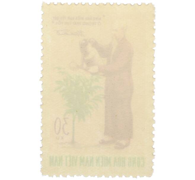 Почтовая марка 30 су 1970 года Южный Вьетнам «80-летие со дня рождения президента Хо Ши Мина» (Артикул: K12-78616) — Фото №2