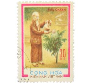 Почтовая марка 30 донгов 1970 года Южный Вьетнам «80-летие со дня рождения президента Хо Ши Мина» — Фото №1