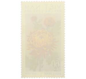 Почтовая марка 60 су 1974 года Северный Вьетнам (ДРВ) «Парчовая хризантема» — Фото №2