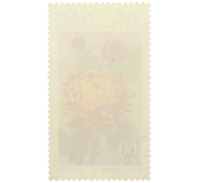 Почтовая марка 60 су 1974 года Северный Вьетнам (ДРВ) «Парчовая хризантема» (Артикул: K12-78623) — Фото №2