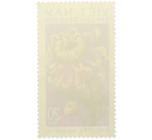 Почтовая марка 20 су 1974 года Северный Вьетнам (ДРВ) «Белая хризантема (Нефритовый павлин)» — Фото №2