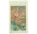 Почтовая марка 50 су 1974 года Северный Вьетнам (ДРВ) «Хризантема красный веер» (Артикул: K12-78625) — Фото №1