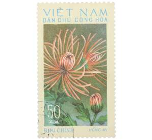 Почтовая марка 50 су 1974 года Северный Вьетнам (ДРВ) «Хризантема красный веер» — Фото №1