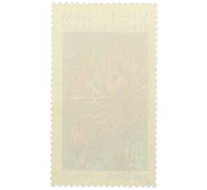 Почтовая марка 50 су 1974 года Северный Вьетнам (ДРВ) «Хризантема красный веер» — Фото №2