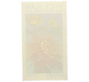 Почтовая марка 12 су 1974 года Северный Вьетнам (ДРВ) «Коричневая хризантема» — Фото №2