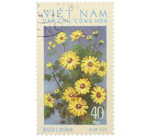 Почтовая марка 40 су 1974 года Северный Вьетнам (ДРВ) «Золотая хризантема» — Фото №1