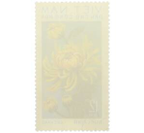 Почтовая марка 12 су 1974 года Северный Вьетнам (ДРВ) «Желтая хризантема» — Фото №2