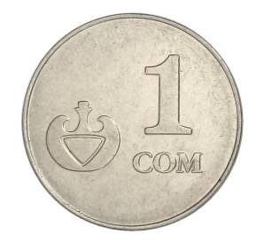 1 сом 2008 года Киргизия — Фото №2
