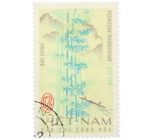 Почтовая марка 12 су 1967 года Северный Вьетнам (ДРВ) «Бамбук Арундинария кистевидная» — Фото №1