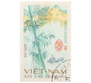 Почтовая марка 30 су 1967 года Северный Вьетнам (ДРВ) «Бамбук Нутанс» — Фото №1