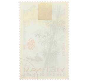 Почтовая марка 30 су 1967 года Северный Вьетнам (ДРВ) «Бамбук Нутанс» — Фото №2