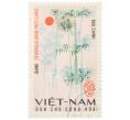 Почтовая марка 50 су 1967 года Северный Вьетнам (ДРВ) «Бамбук чашевидноы» (Артикул: K12-78645) — Фото №1