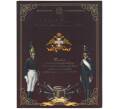 Набор из 5 монет 2012 года «200-летие победы в Отечественной войне 1812 года — Сражения и знаменательные события» Выпуск 4 — АКЦИЯ (Для заказов от 10.000 р) (Артикул: M3-1545)