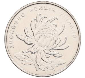 1 юань 2010 года Китай — Фото №2