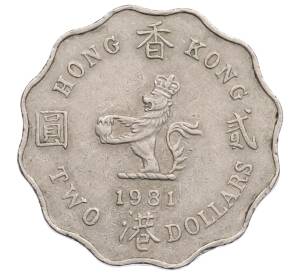 2 доллара 1981 года Гонконг — Фото №1