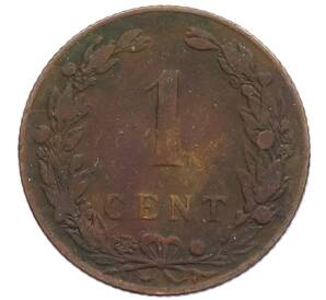 1 цент 1902 года Нидерланды — Фото №2