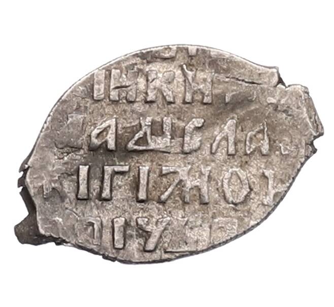 Монета Копейка 1610-1612 года Владислав Жигимонтович (Москва) (Артикул: K1-7172) — Фото №2