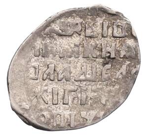 Копейка 1610-1612 года Владислав Жигимонтович (Москва) — Фото №2