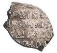 Монета Копейка 1610-1612 года Владислав Жигимонтович (Москва) (Артикул: K1-7174) — Фото №2