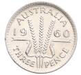 Монета 3 пенса 1960 года Австралия (Артикул: K1-7179) — Фото №1