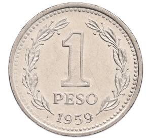 1 песо 1959 года Аргентина — Фото №1