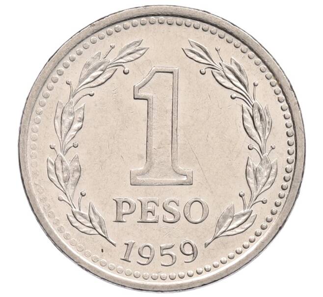 Монета 1 песо 1959 года Аргентина (Артикул: K1-7181) — Фото №1