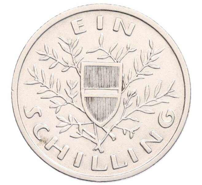 Монета 1 шиллинг 1926 года Австрия (Артикул: K1-7182) — Фото №1