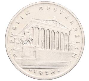 1 шиллинг 1926 года Австрия — Фото №2