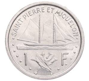 1 франк 1948 года Сен-Пьер и Микелон — Фото №1