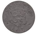 Монета 5 пфеннигов 1917 года Германия — город Свинемюнде (Нотгельд) (Артикул: K1-7191) — Фото №1