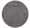 Монета 5 пфеннигов 1917 года Германия — город Свинемюнде (Нотгельд) (Артикул: K1-7191) — Фото №2