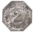 Монета 2 пфеннига 1917 года Германия — город Бармен (Нотгельд) (Артикул: K1-7192) — Фото №2