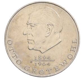 20 марок 1973 года Восточная Германия (ГДР) «Отто Гротеволь» — Фото №1