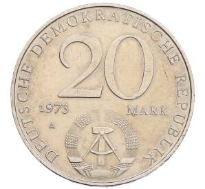 20 марок 1973 года Восточная Германия (ГДР) «Отто Гротеволь» — Фото №2