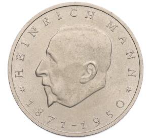 20 марок 1971 года Восточная Германия (ГДР) «100 лет со дня рождения Генриха Манна» — Фото №1