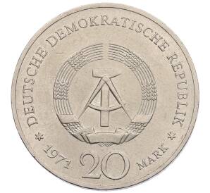 20 марок 1971 года Восточная Германия (ГДР) «100 лет со дня рождения Генриха Манна» — Фото №2