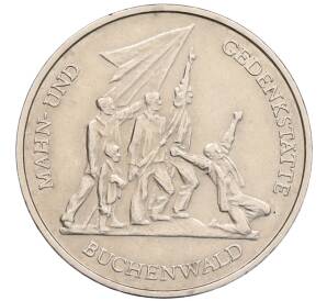10 марок 1972 года Восточная Германия (ГДР) «Мемориал Бухенвальд» — Фото №1