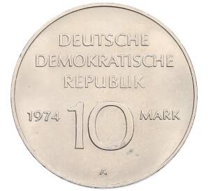 10 марок 1974 года Восточная Германия (ГДР) «25 лет образования ГДР (Герб)» — Фото №2