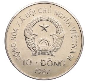 10 донг 1987 года Вьетнам «Орангутан» — Фото №2